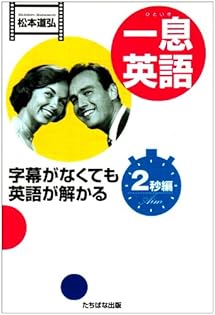 Amazon.co.jp: 松本 道弘: 本、バイオグラフィー、最新アップデート
